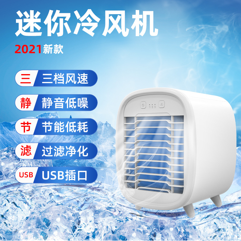 New USB mini spray cooler, household mobile cooling fan, portable humidifying cooling fan detail image 10
