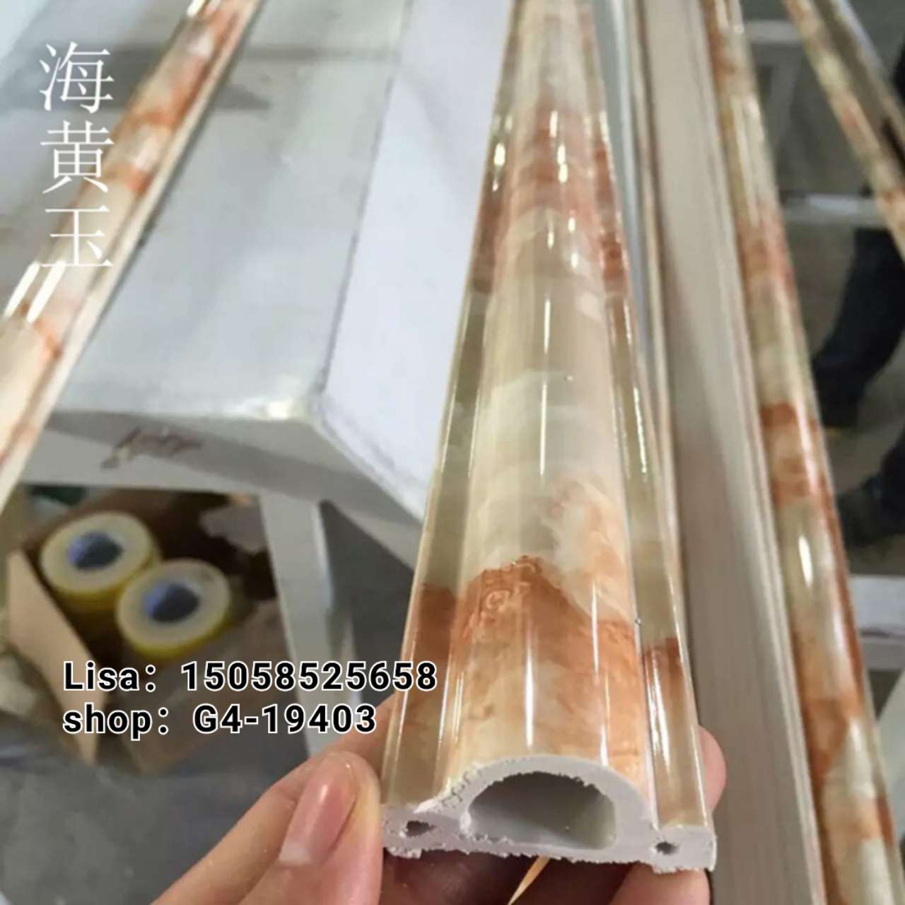 PVC腰线产品图