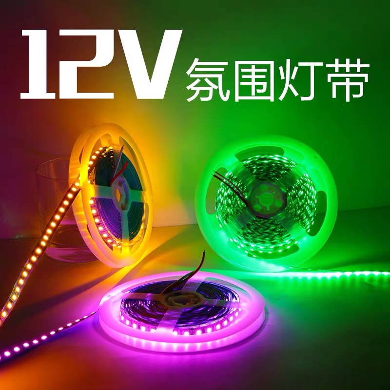 Self-adhesive low-voltage 12V display counter soft patch 120 beads 3000k2835led light box bare board for light strip decoration
