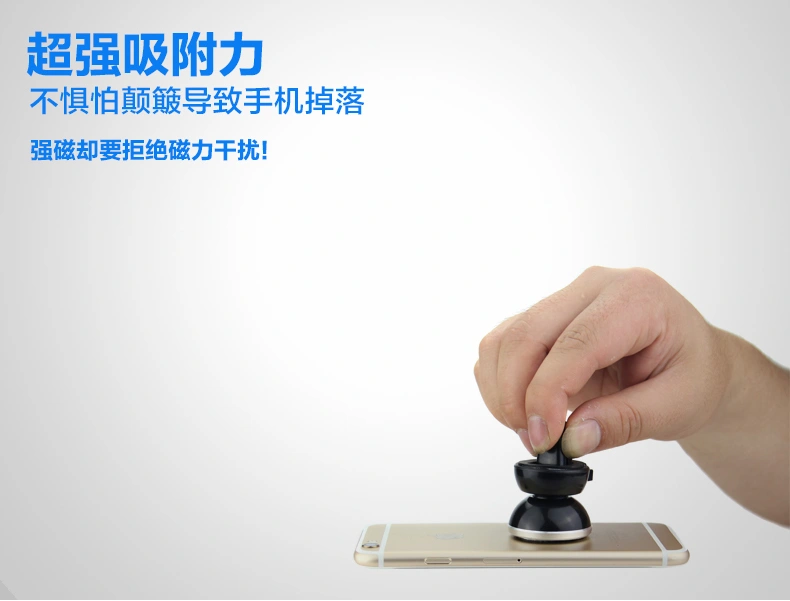 Magnetic stand for mobile phones, air outlet, mobile phone navigation stand, magnetic stand detail image 9
