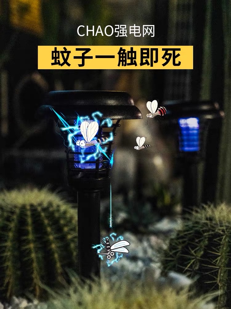 Solar-powered outdoor mosquito-killing lamp, a special mosquito repellent for outdoor courtyards, gardens, lawns and breeding farms, commercial waterproof Specification image