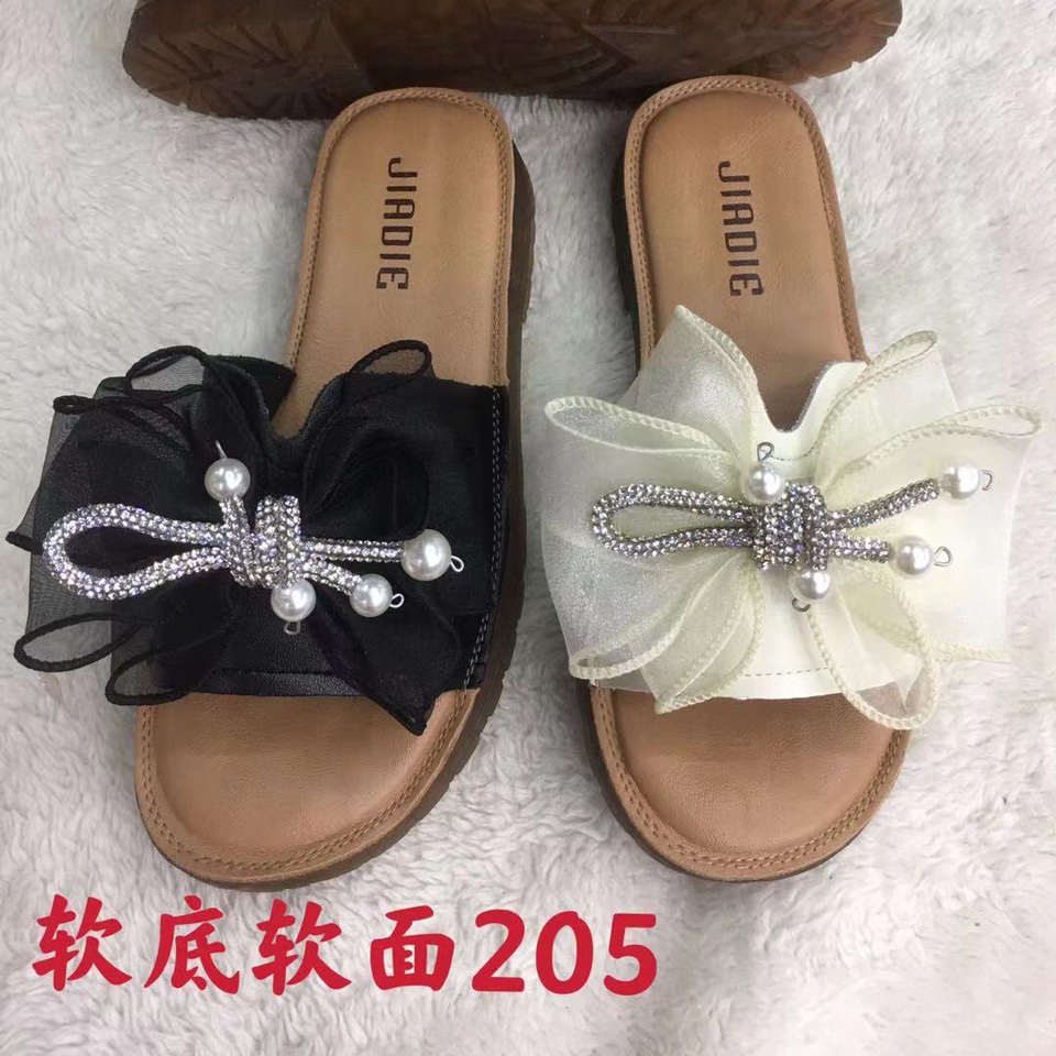 205