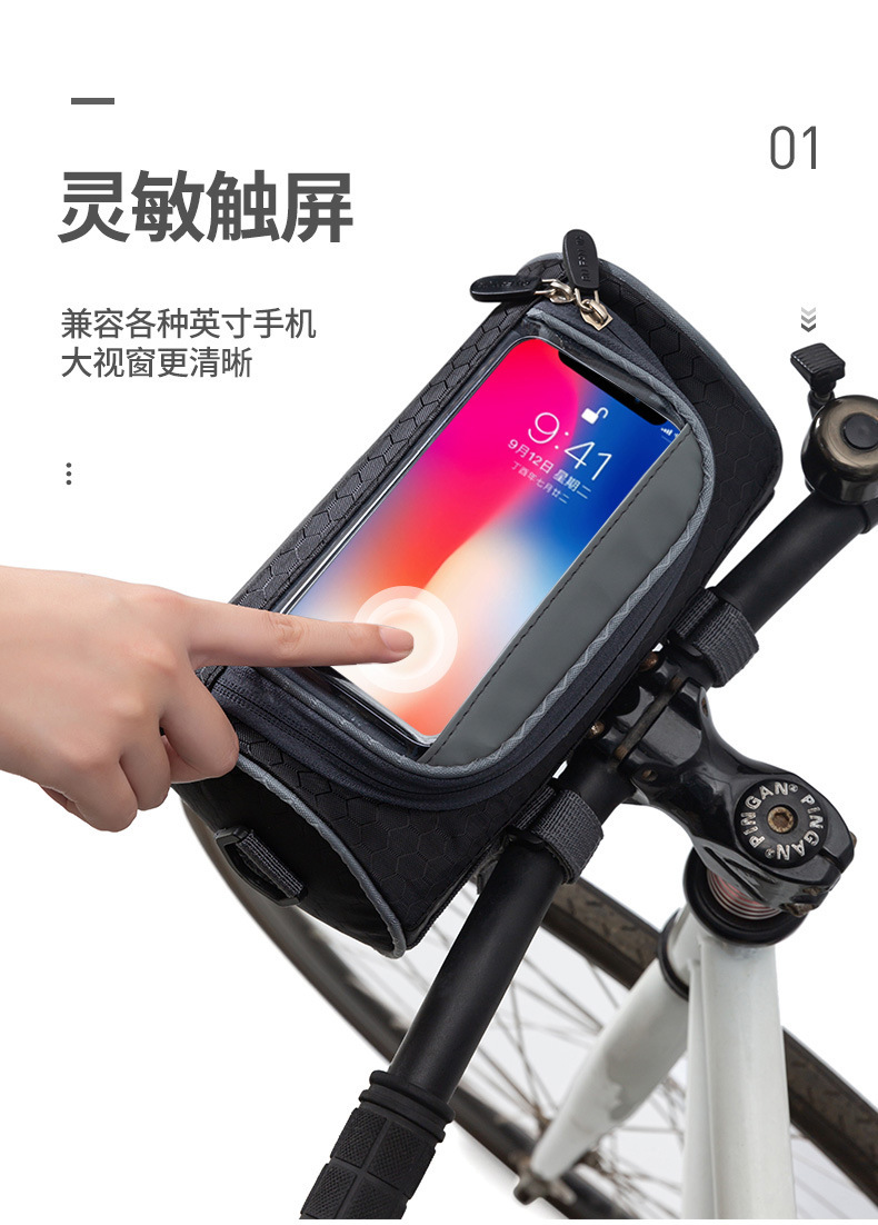 户外运动自行车包前梁包车头包大容量触屏防水圆筒形骑行包手把包详情图11