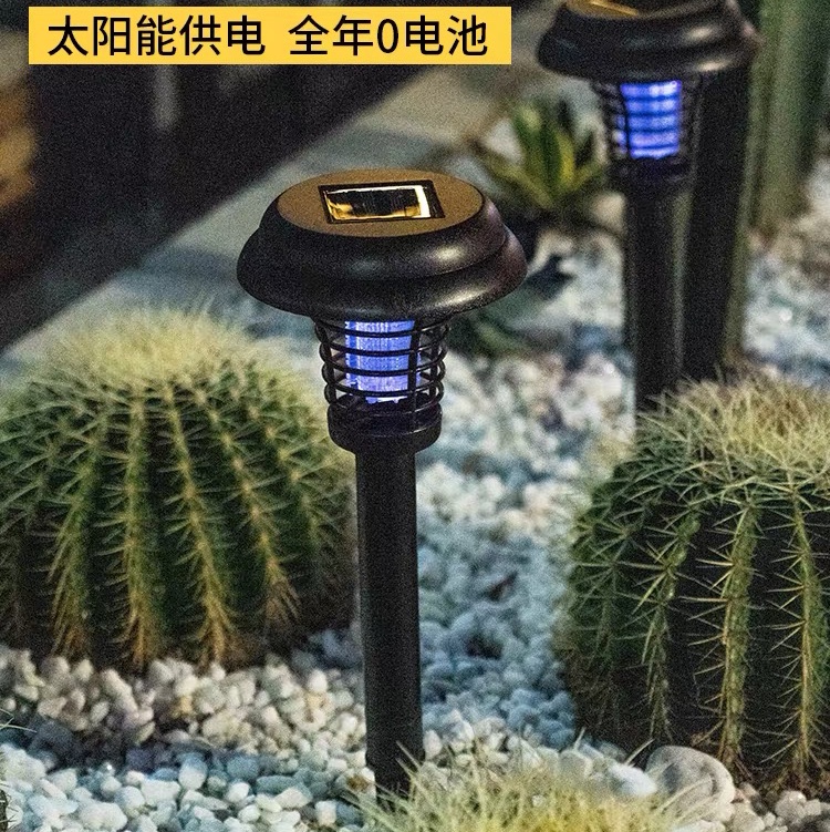 太阳能户外灭蚊灯室外庭院花园草坪养殖场专用驱蚊神器商用防水