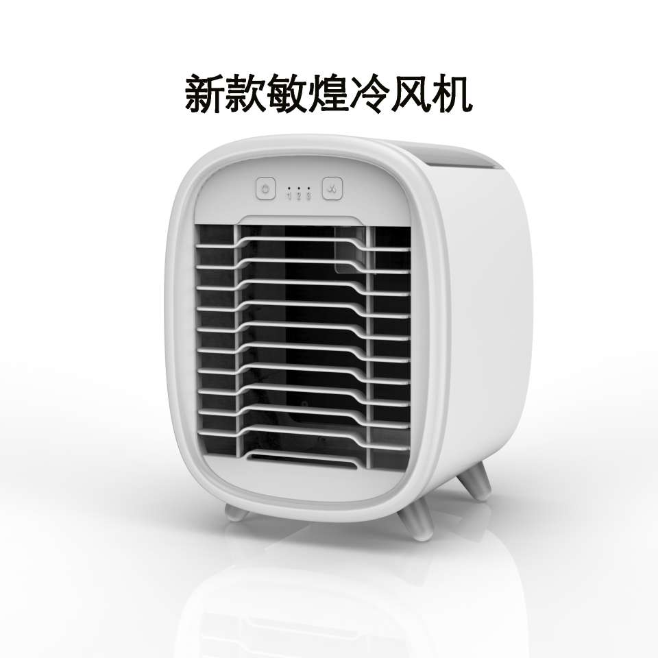 New USB mini spray cooler, household mobile cooling fan, portable humidifying cooling fan detail image 1