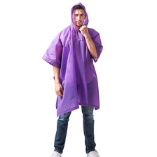 成人斗篷雨衣eva环保雨衣非一次性雨衣户外登山旅游雨衣 紫色