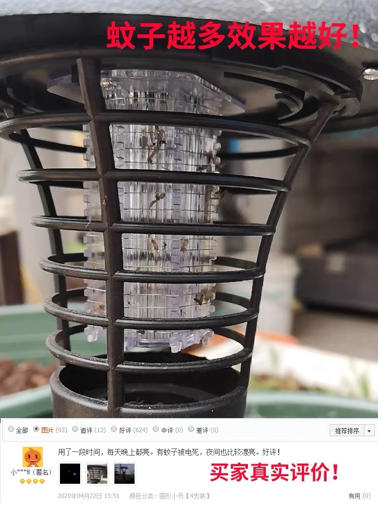 Solar-powered outdoor mosquito-killing lamp, a special mosquito repellent for outdoor courtyards, gardens, lawns and breeding farms, commercial waterproof detail image 3