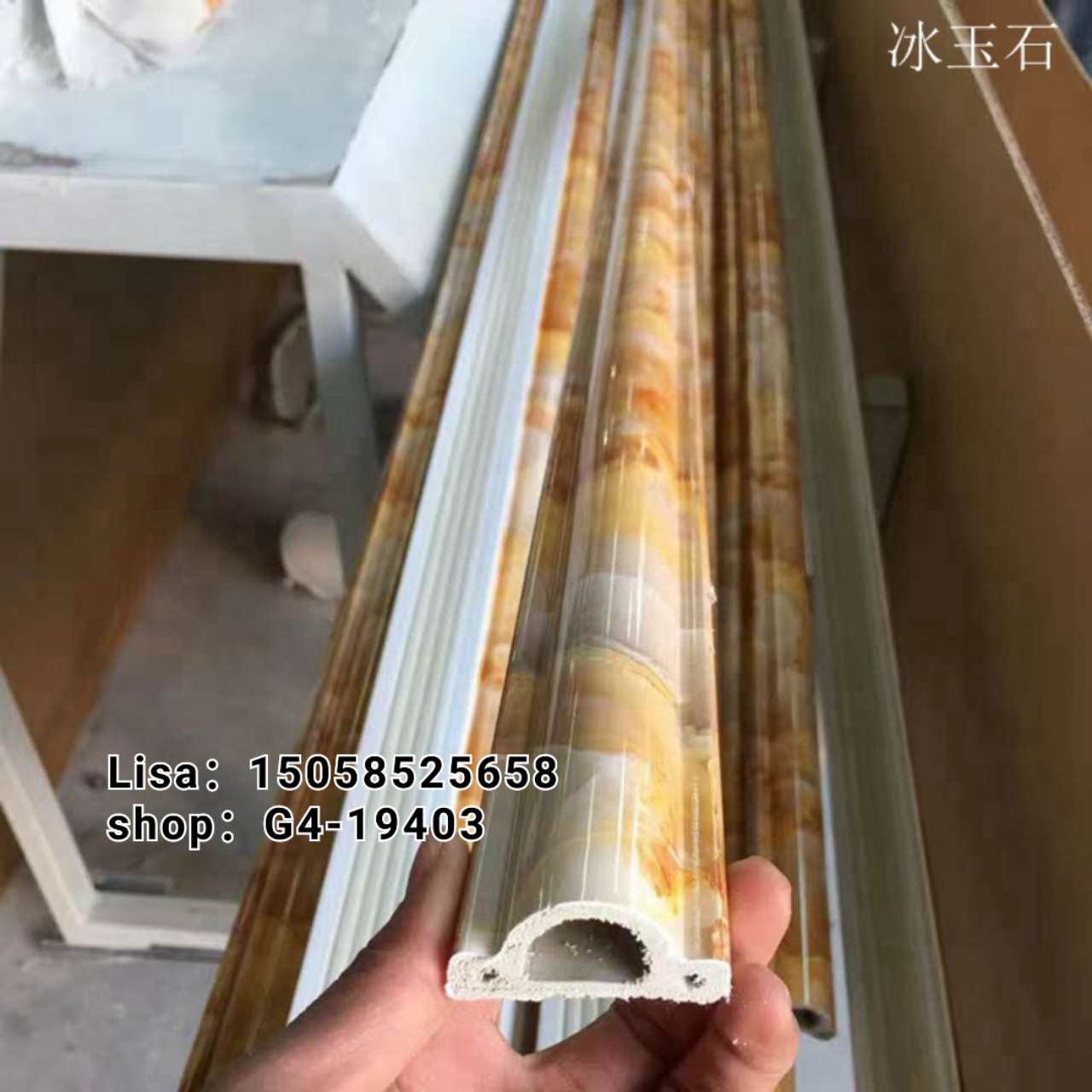 欧式半圆腰线4.5cm  防火阻燃环保 背景墙 发泡 PVC海黄玉仿大理石装饰线条详情图5