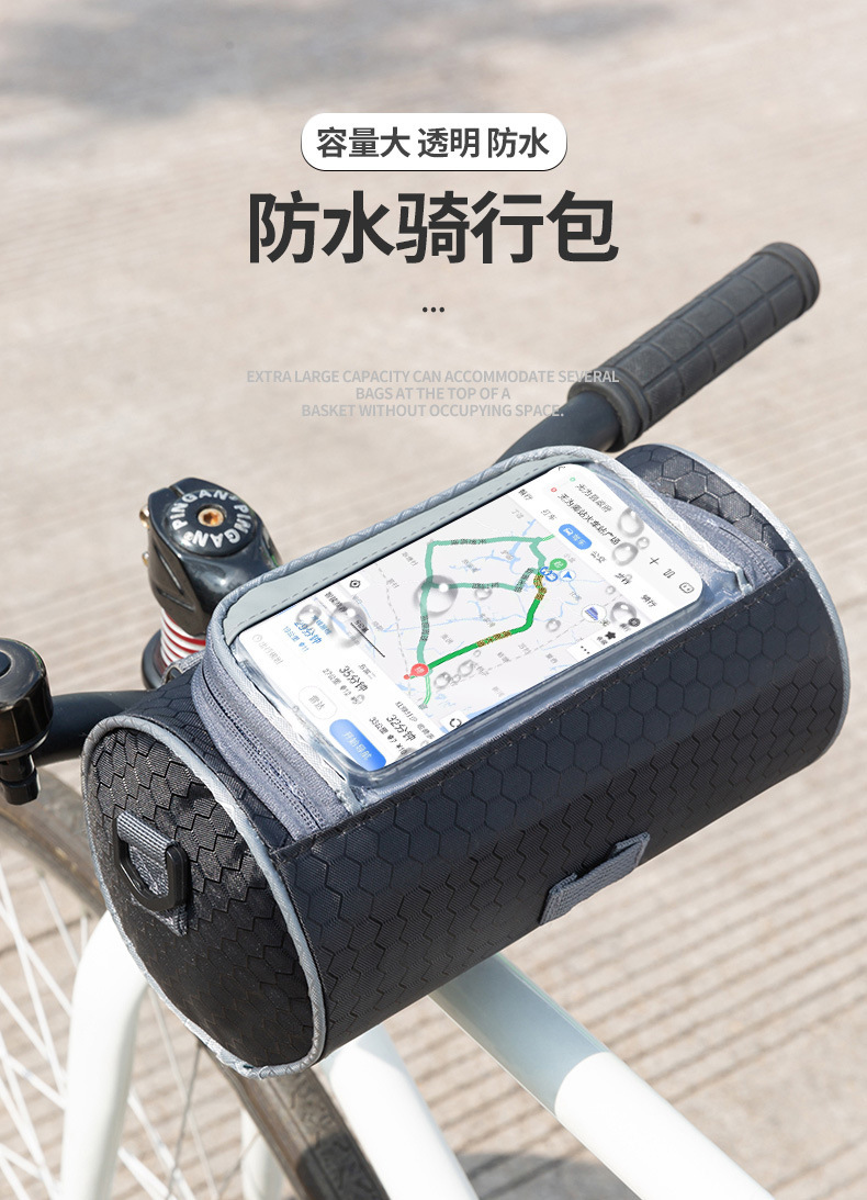 户外运动自行车包前梁包车头包大容量触屏防水圆筒形骑行包手把包详情图18