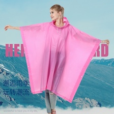 成人斗篷雨衣eva环保雨衣非一次性雨衣便携可折叠全身雨衣户外登山旅游雨衣 粉色