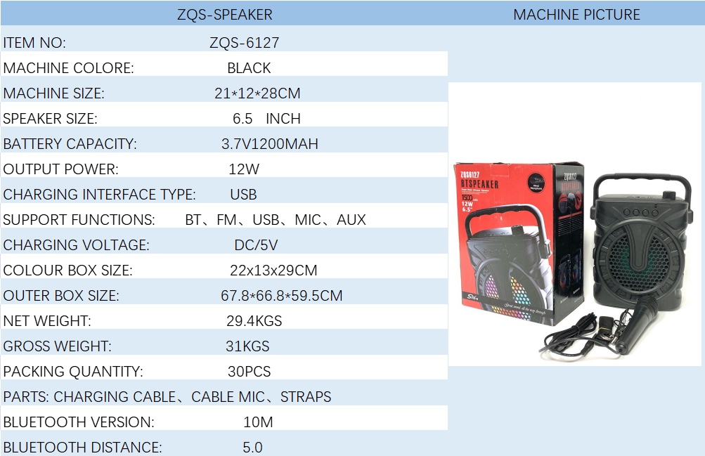 ZQS-6217有线话筒手提便携式收音机蓝牙无线音箱厂家直销一件起批网红音响详情图1