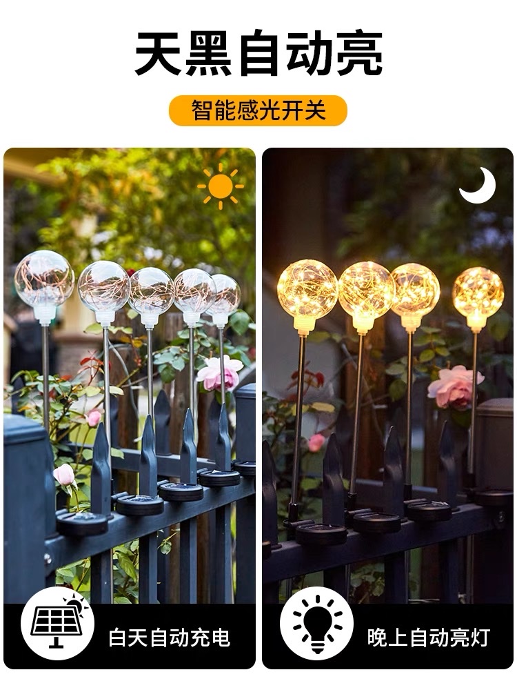 Solar outdoor lights, outdoor courtyard small garden decoration, balcony decoration, luminous spherical waterproof lawn landscape lights detail image 4