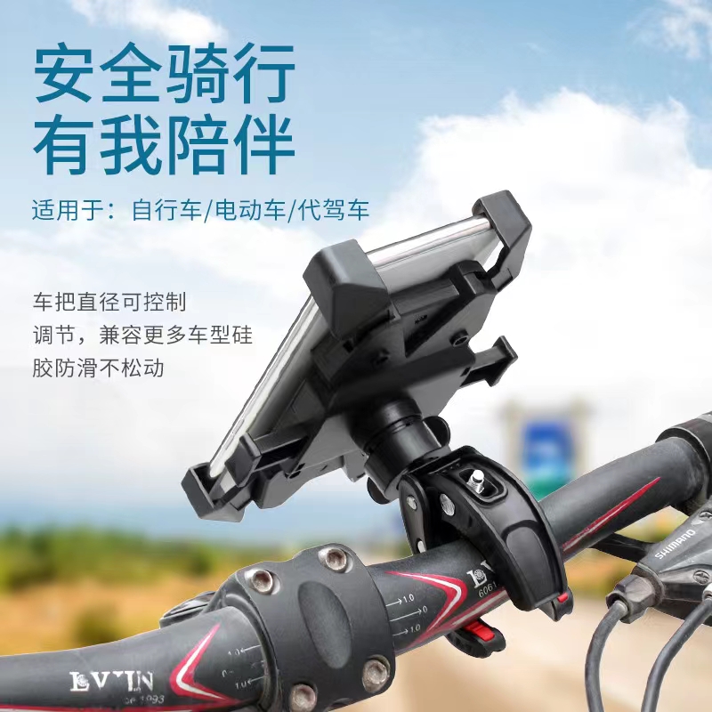 手机支架实物图