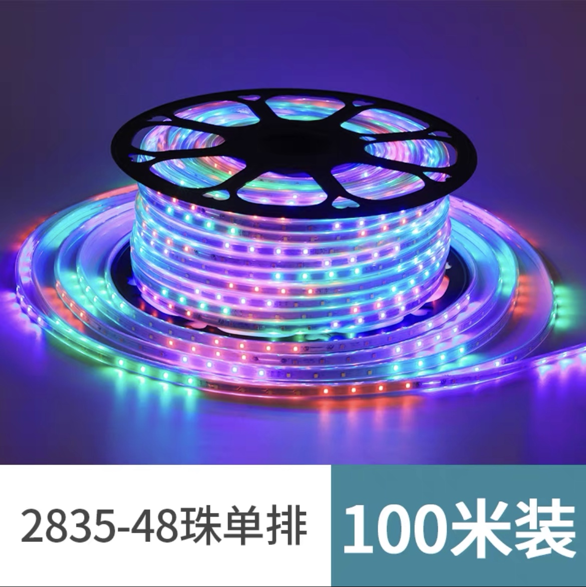 Running light led seven-color changing outdoor storefront color light waterproof outdoor flashing 100-meter signboard neon light strip with 5 plugs included