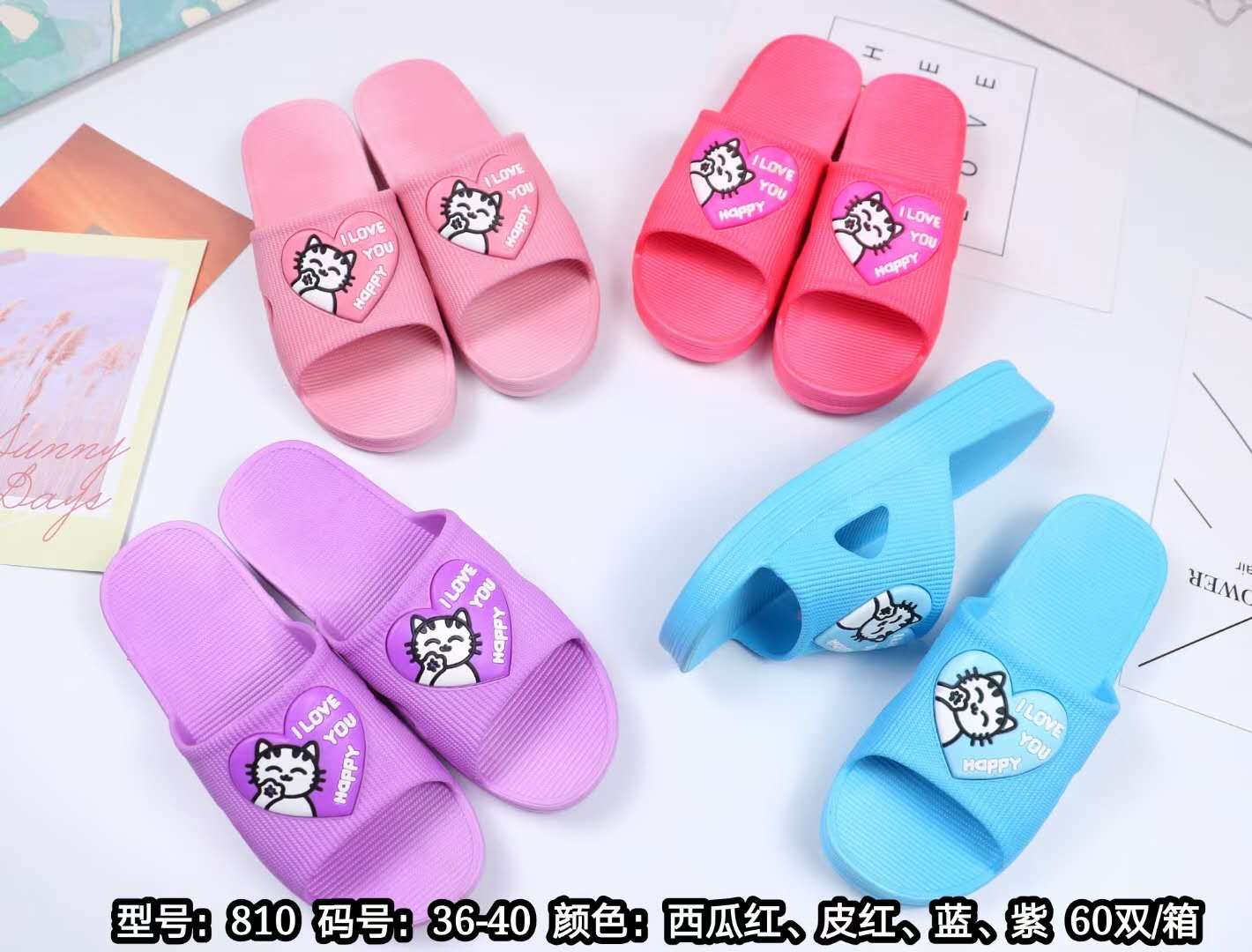女拖产品图