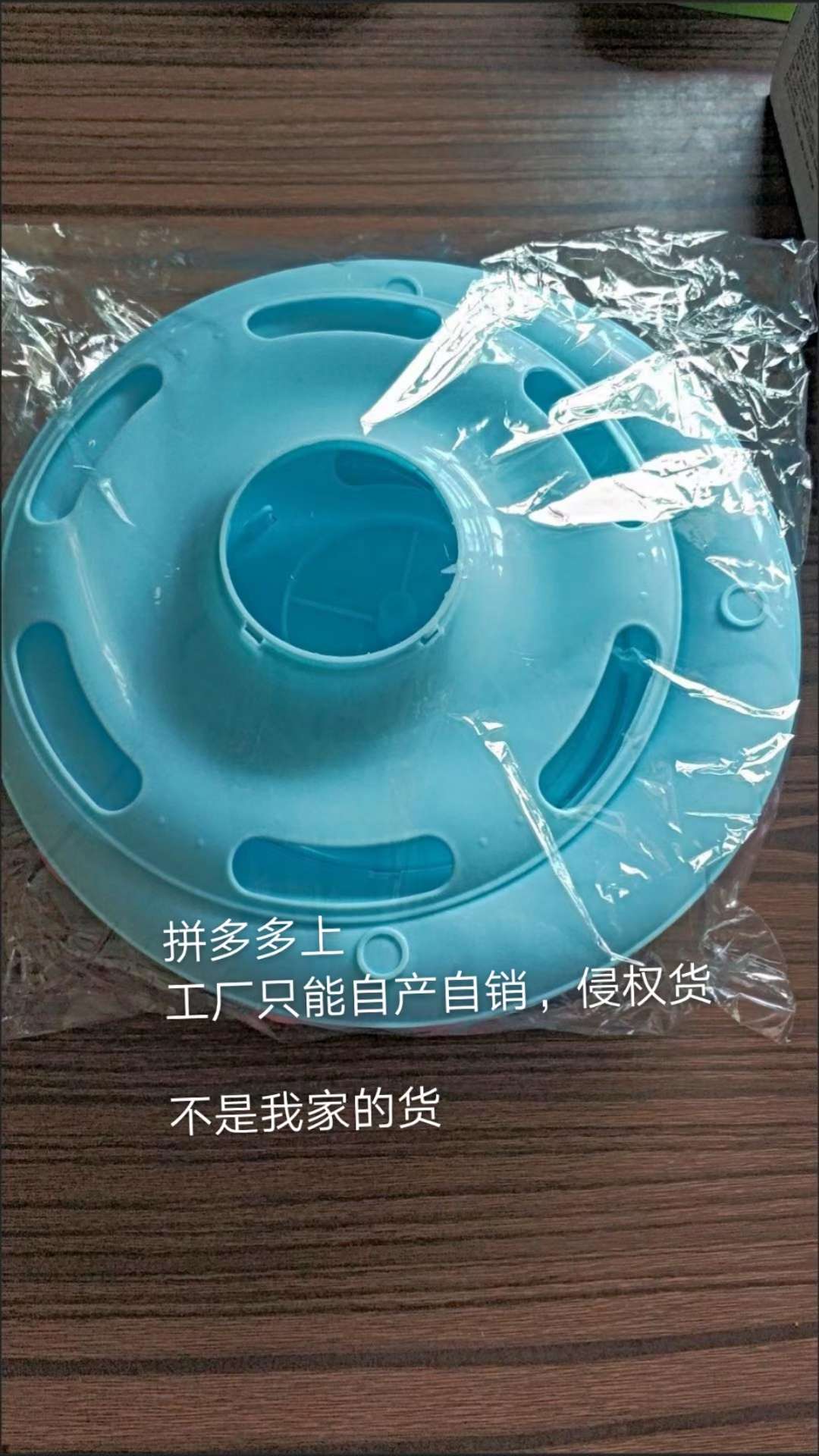 陀螺实物图