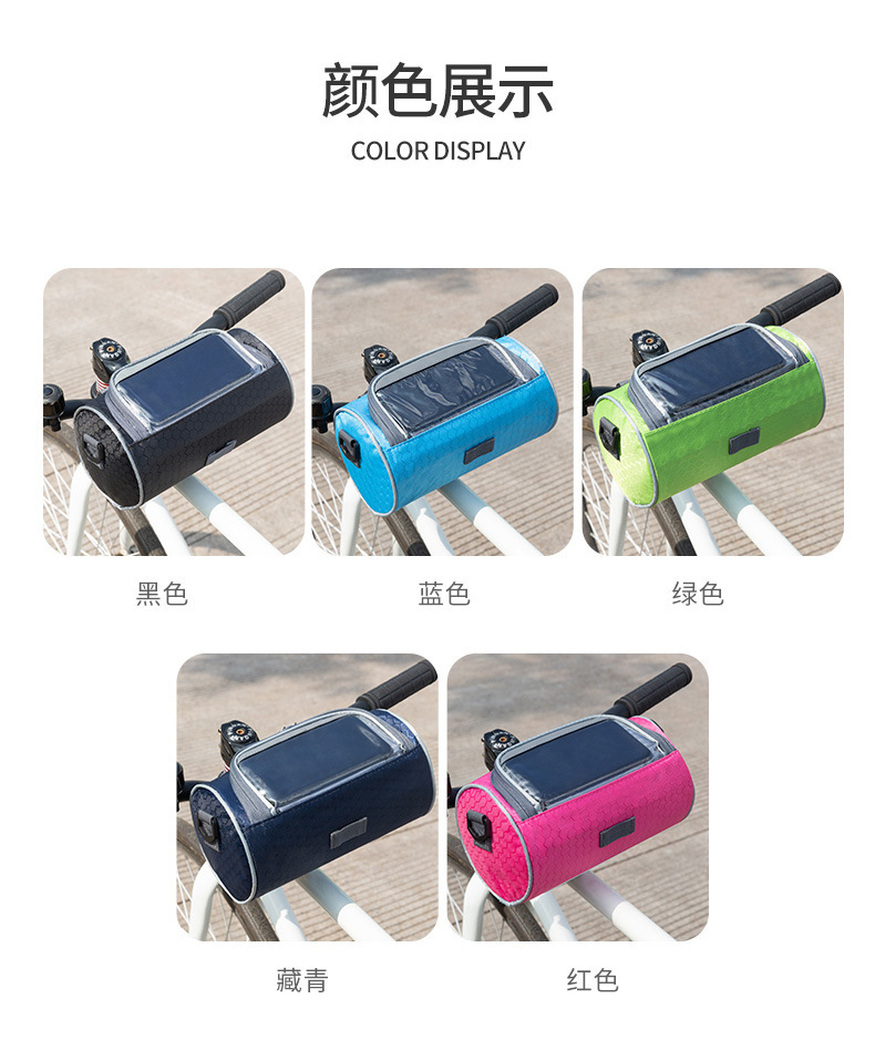 户外运动自行车包前梁包车头包大容量触屏防水圆筒形骑行包手把包详情图9