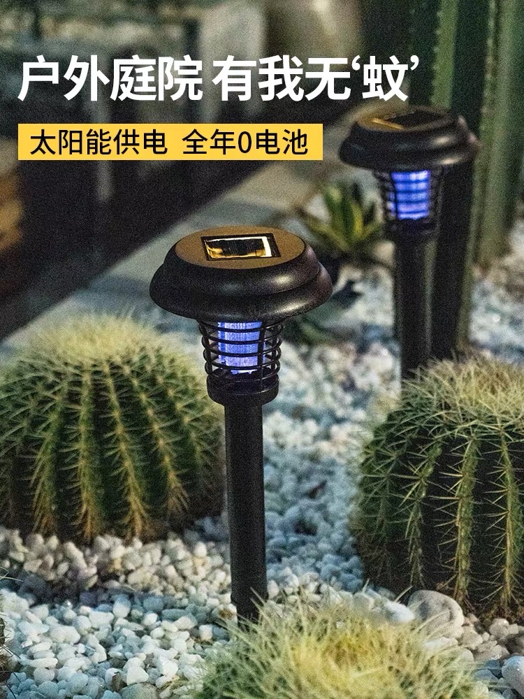 Solar-powered outdoor mosquito-killing lamp, a special mosquito repellent for outdoor courtyards, gardens, lawns and breeding farms, commercial waterproof detail image 1