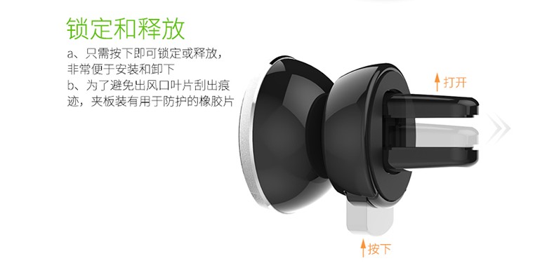 Magnetic stand for mobile phones, air outlet, mobile phone navigation stand, magnetic stand detail image 1