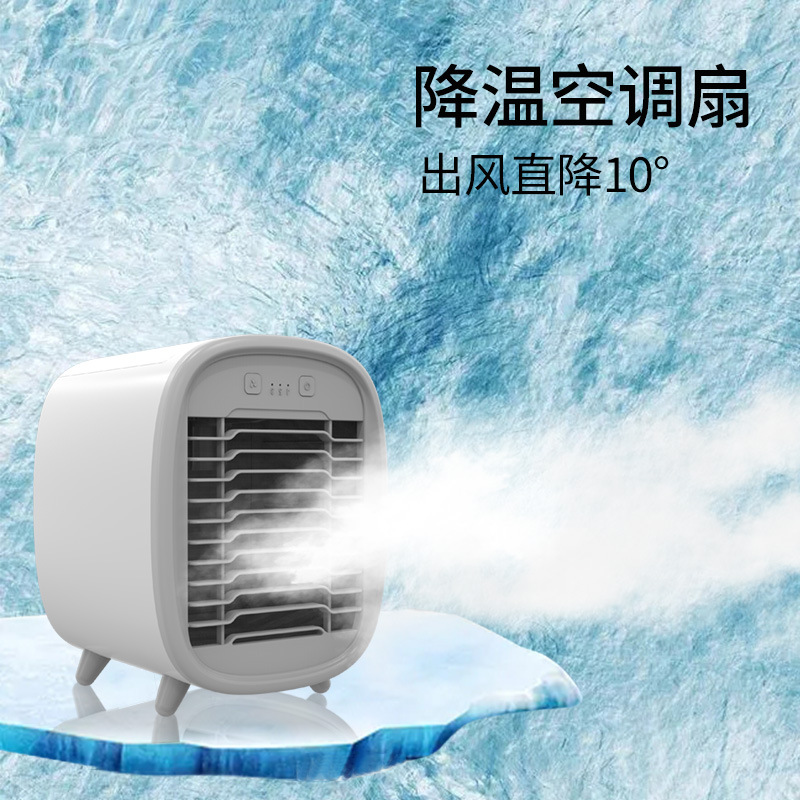 New USB mini spray cooler, household mobile cooling fan, portable humidifying cooling fan detail image 4