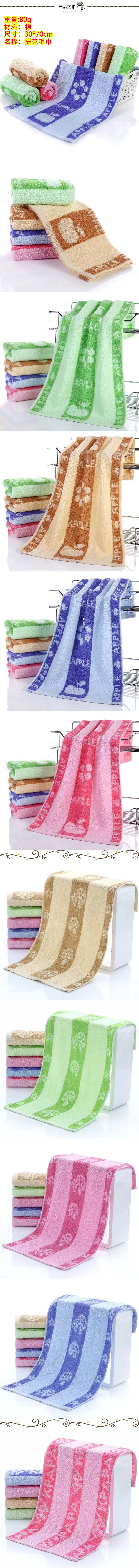 Direct sales, retail and wholesale of soft and thick jacquard towels from Yiwu's quality product manufacturer with free shipping detail image 1