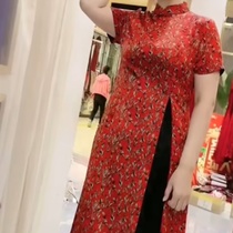 21 Cheongsam 21