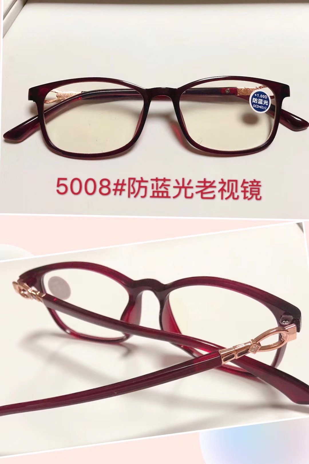 TR reading glasses 5008, with metal ribbons on the feet, are high-end and elegant details Picture