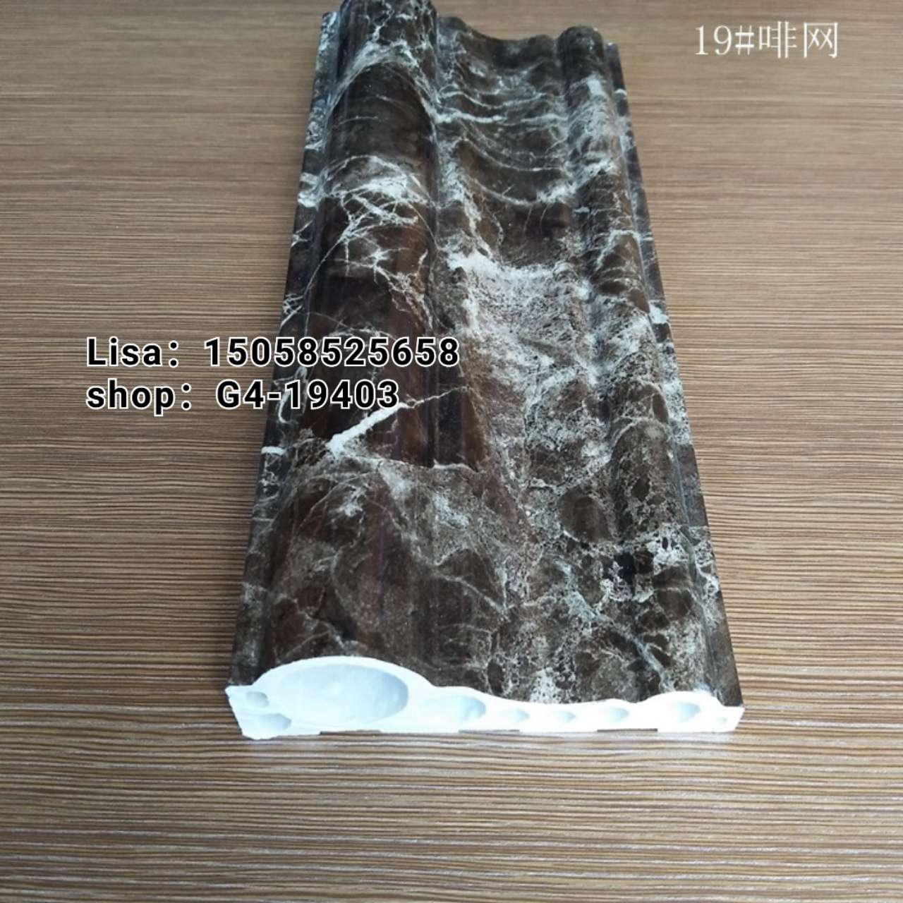 4cm石塑电梯套 酒店宾馆小区电梯板包边 金啡石塑侧板线条厂家直销详情图14