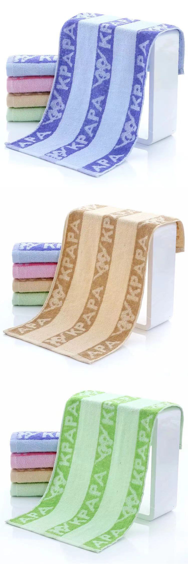 Direct sales, retail and wholesale of soft and thick jacquard towels from Yiwu's quality product manufacturer with free shipping detail image 2