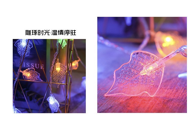 Cross-border new product led color light, flashing light, string light, willow leaf, tree leaf light string, waterproof garden branch lighting decorative light, 3-meter 20-light, color battery box Item Picture