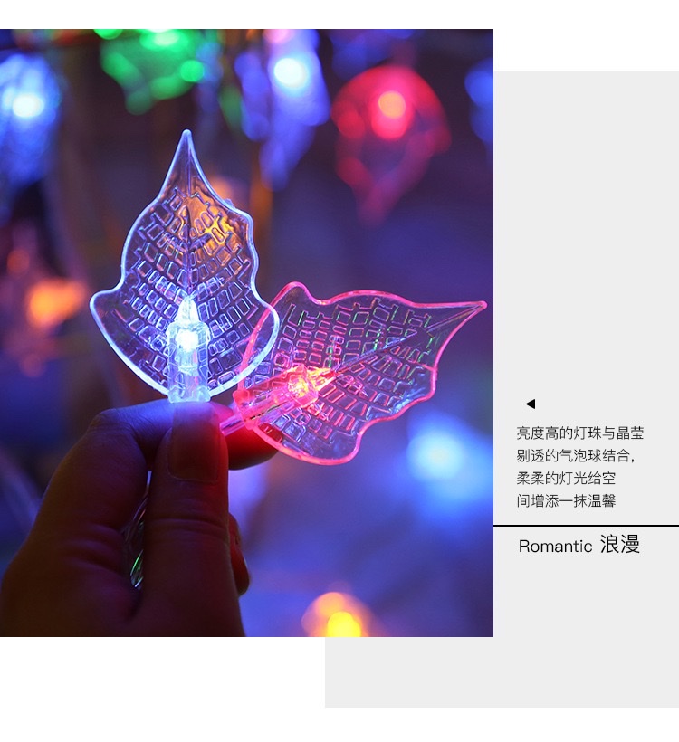 Cross-border new product led color light, flashing light, string light, willow leaf, tree leaf light string, waterproof garden branch lighting decorative light, 3-meter 20-light, color battery box Specification image