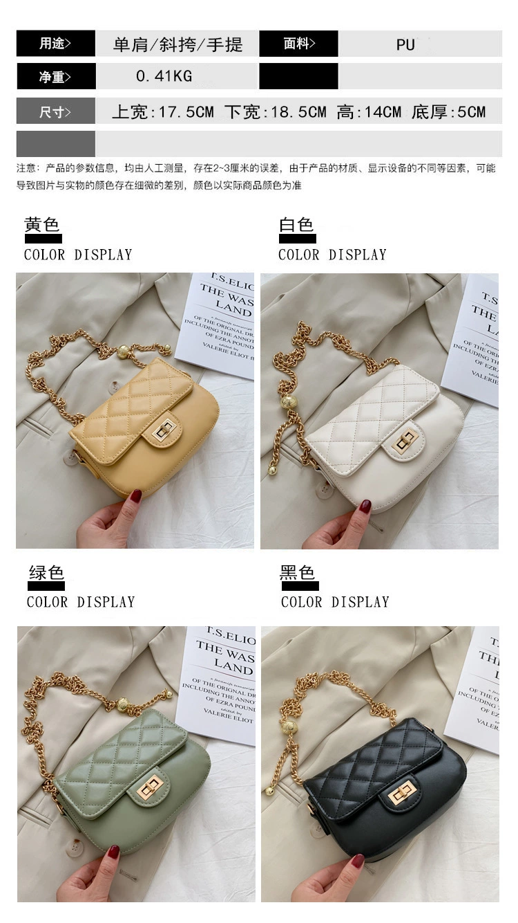 女包2021新款韩版单肩斜挎菱格链条质感百搭pu女包详情9