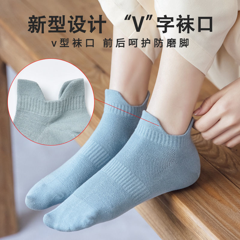 袜子女短袜纯棉防臭夏季薄款透气ins潮百搭船袜