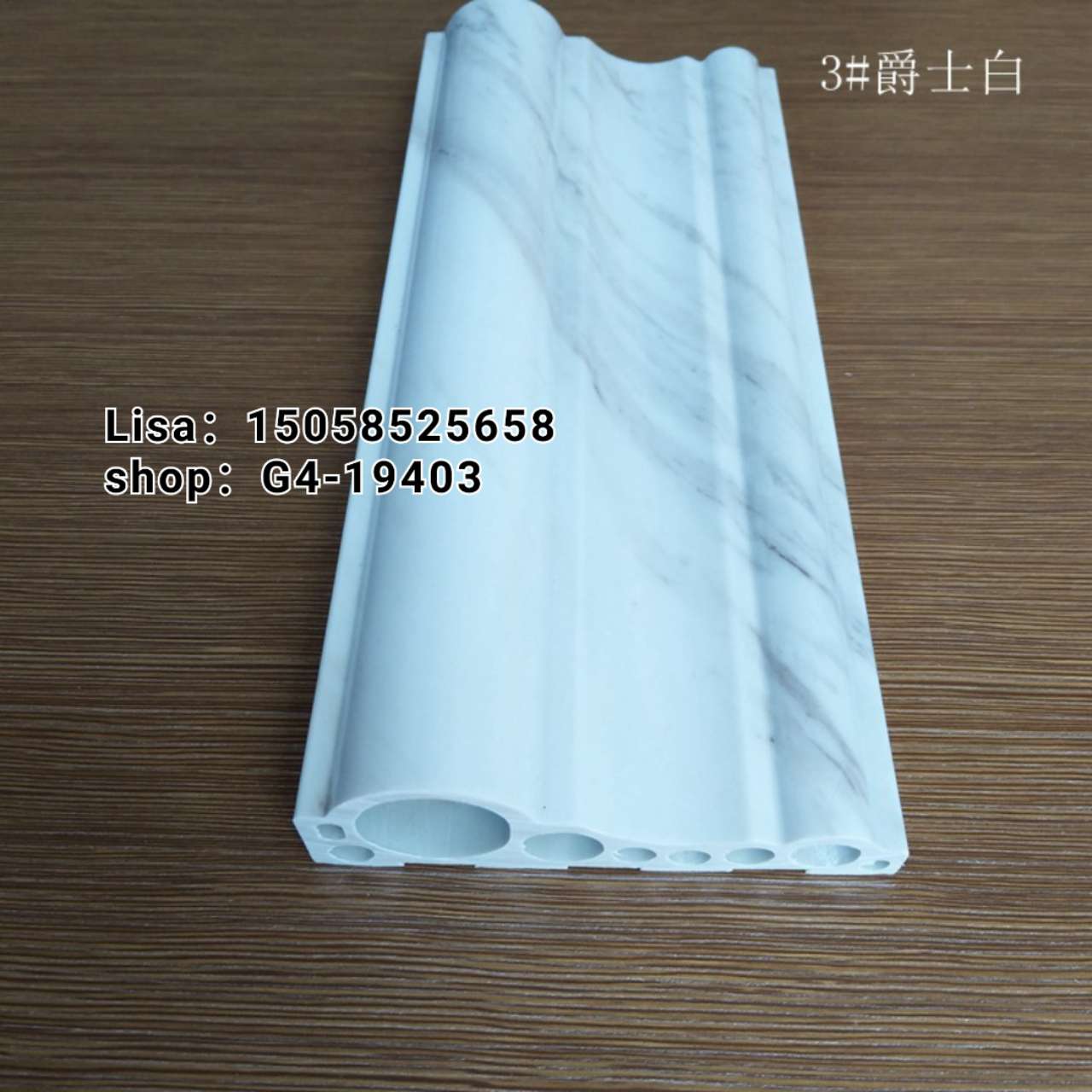 门套线细节图