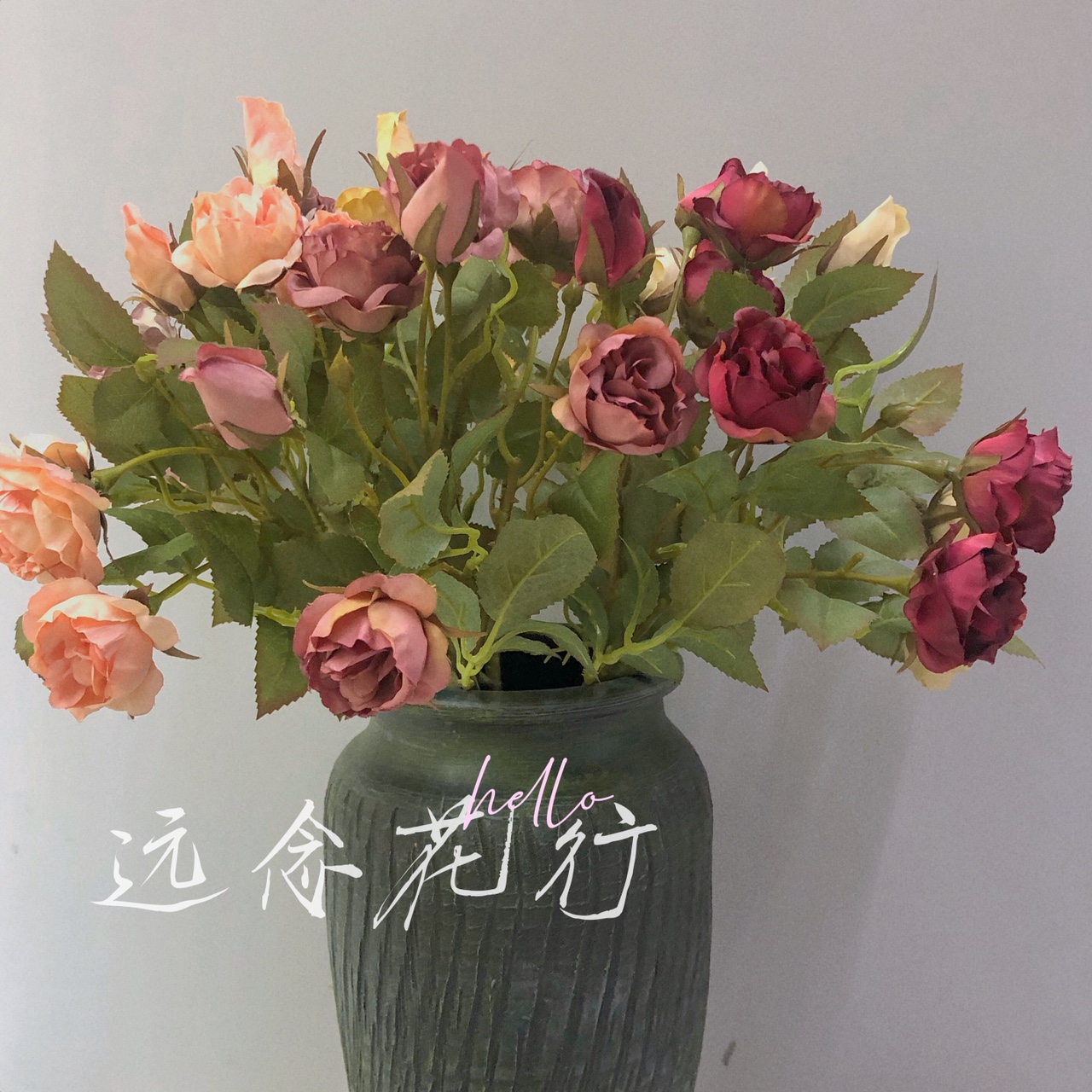 【远念花行】单支七头烤焦小玫瑰 仿真花