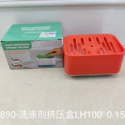 Washing Liquid Extruder 890