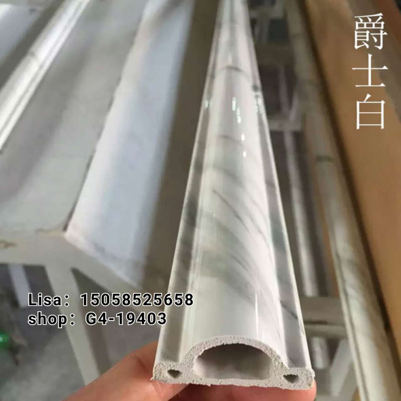 欧式半圆腰线4.5cm2175金腰线  防火阻燃环保 背景墙 发泡 PVC压花装饰线条详情图10