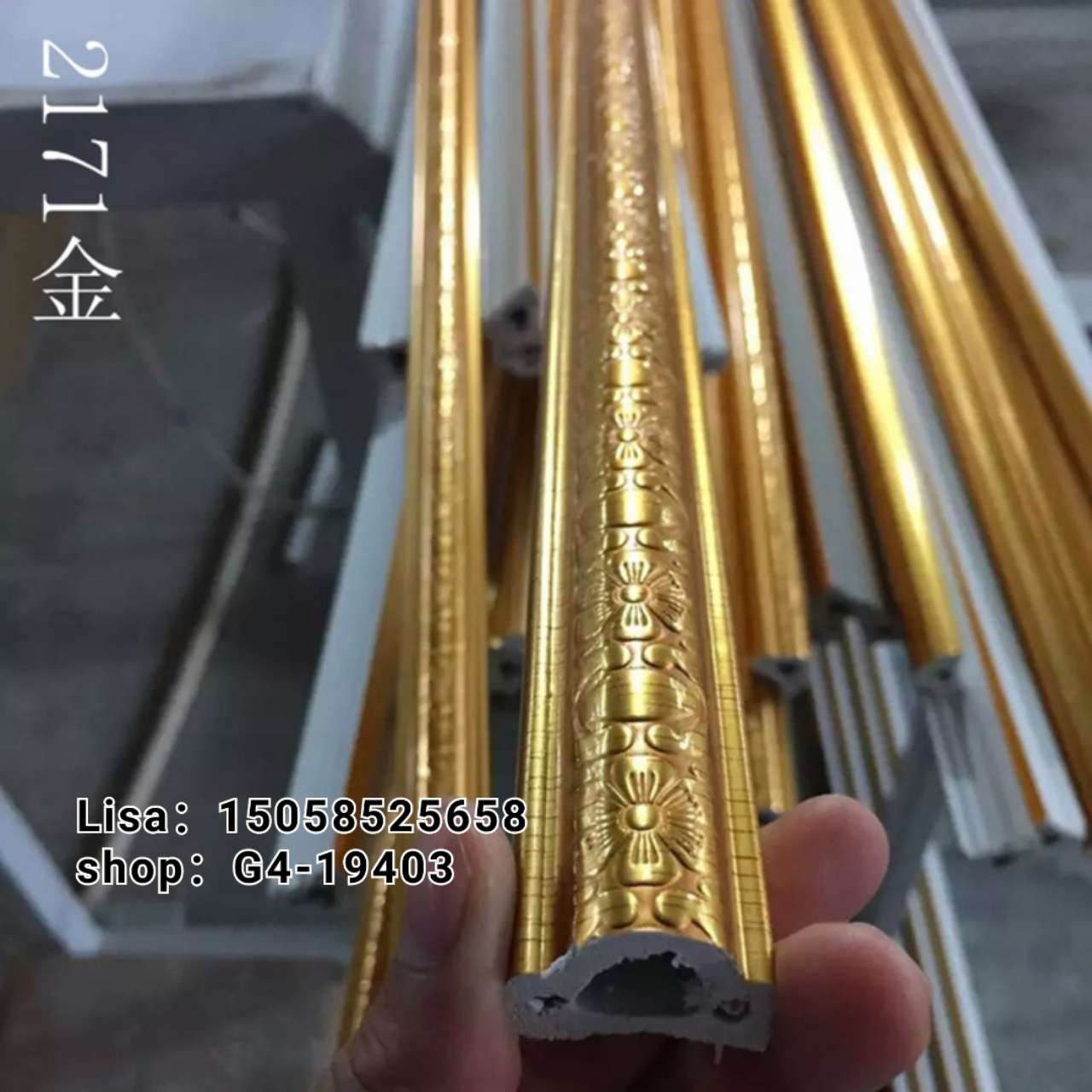 欧式半圆腰线4.5cm2175金腰线  防火阻燃环保 背景墙 发泡 PVC压花装饰线条详情图5