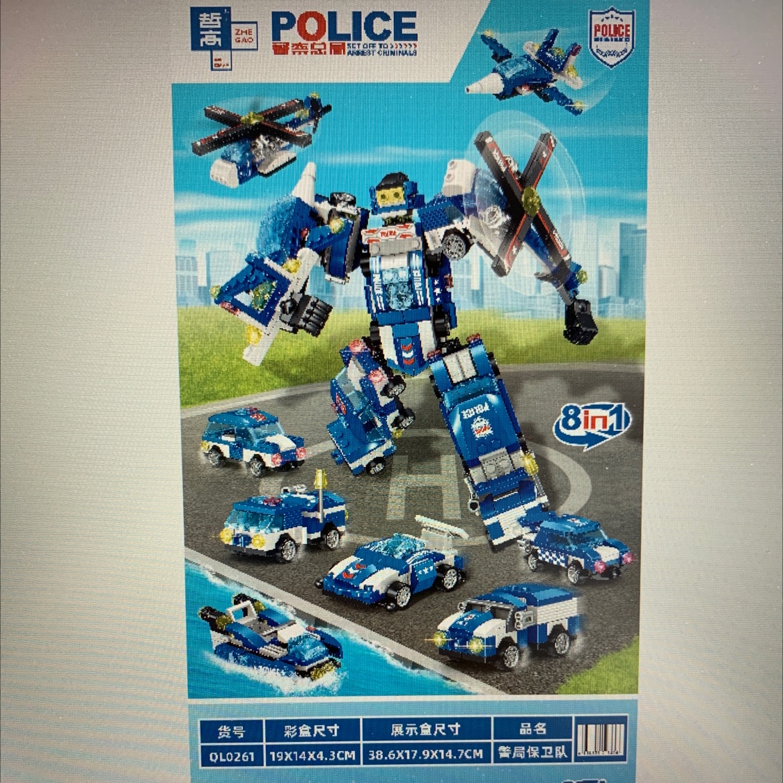 QL0261 Police series