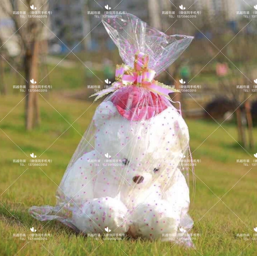 毛绒玩具包装袋礼品礼物包装袋娃娃袋透明袋塑料袋水果篮袋图