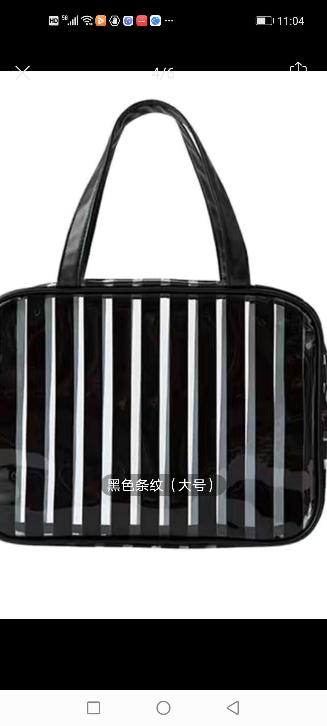 Transparent cosmetic bag detail image 4