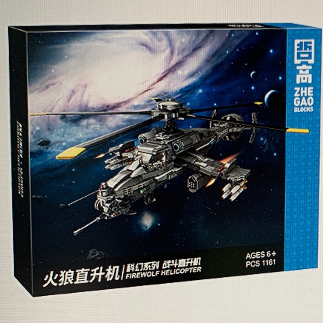 QJ5003 helicopter
