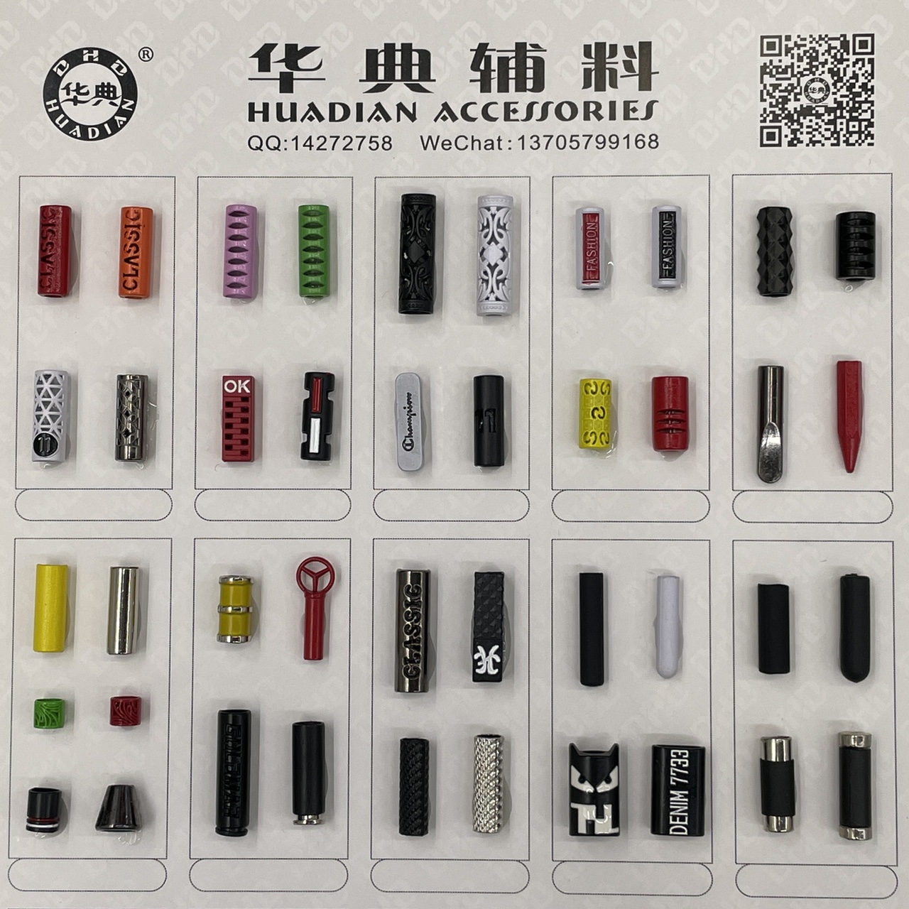 华典DHD 绳子绳头扣头子金属五金合金材料配件