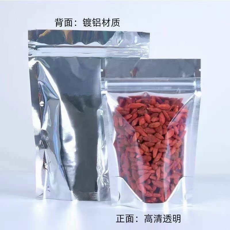 Three-side sealed self-standing yin-yang bag 20*30+5 Yin-yang self-standing self-sealing thickened semi-transparent aluminum foil sealed packaging bag, tea plastic-sealed three-dimensional food bag details Picture
