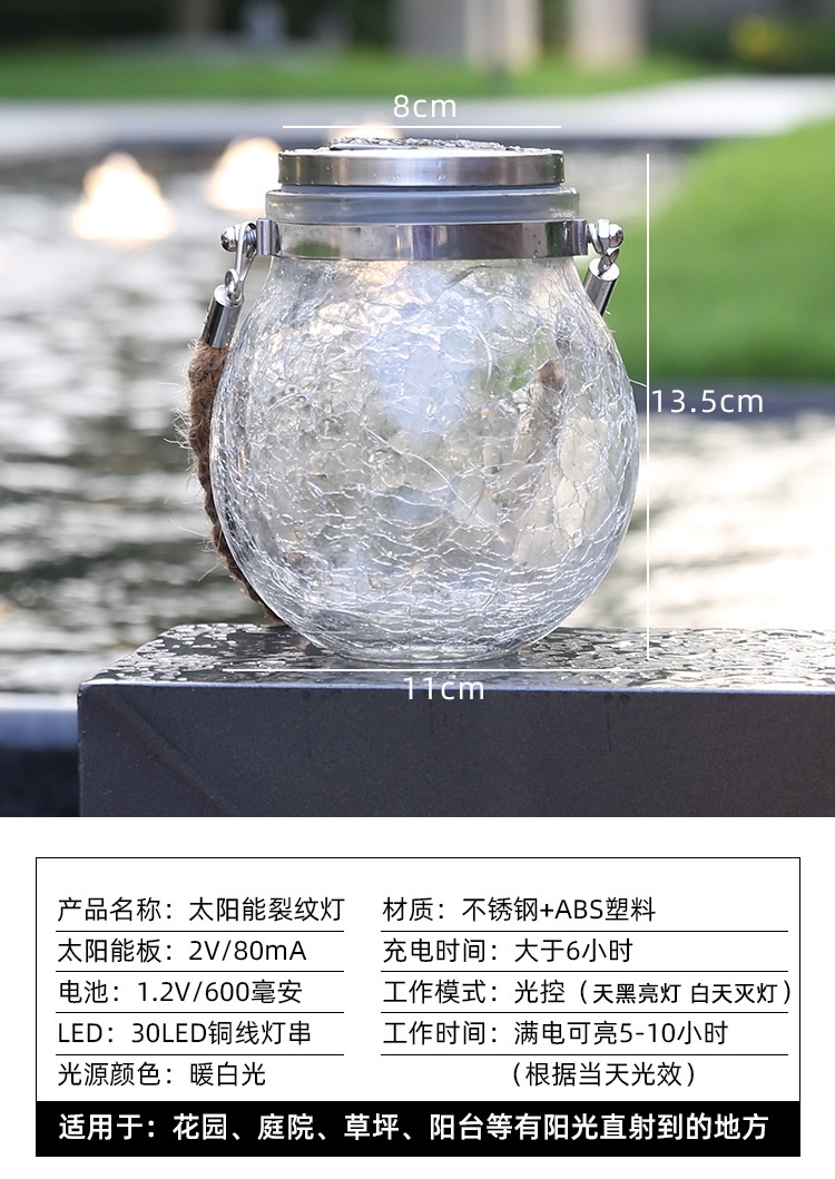 Solar Mason bottle lamp, star lamp, firefly, balcony and rooftop colored lamp, cracked glass, outdoor yard decorative hanging lamp, blue Application Scenario