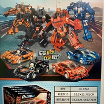 QL0746 transformer car