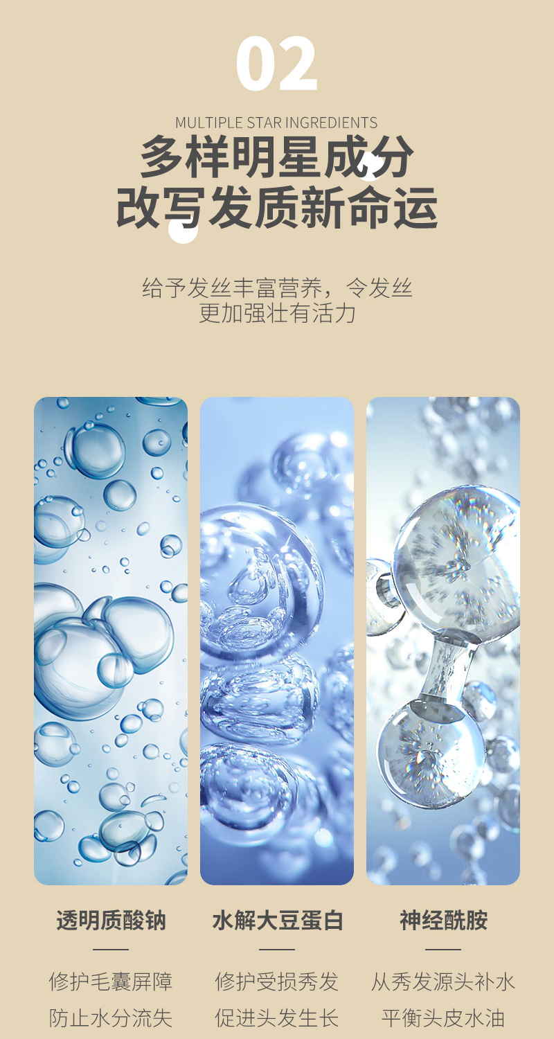 欧嘉莱尼棯香日本晚樱氨基酸控油蓬松洗发水详情7
