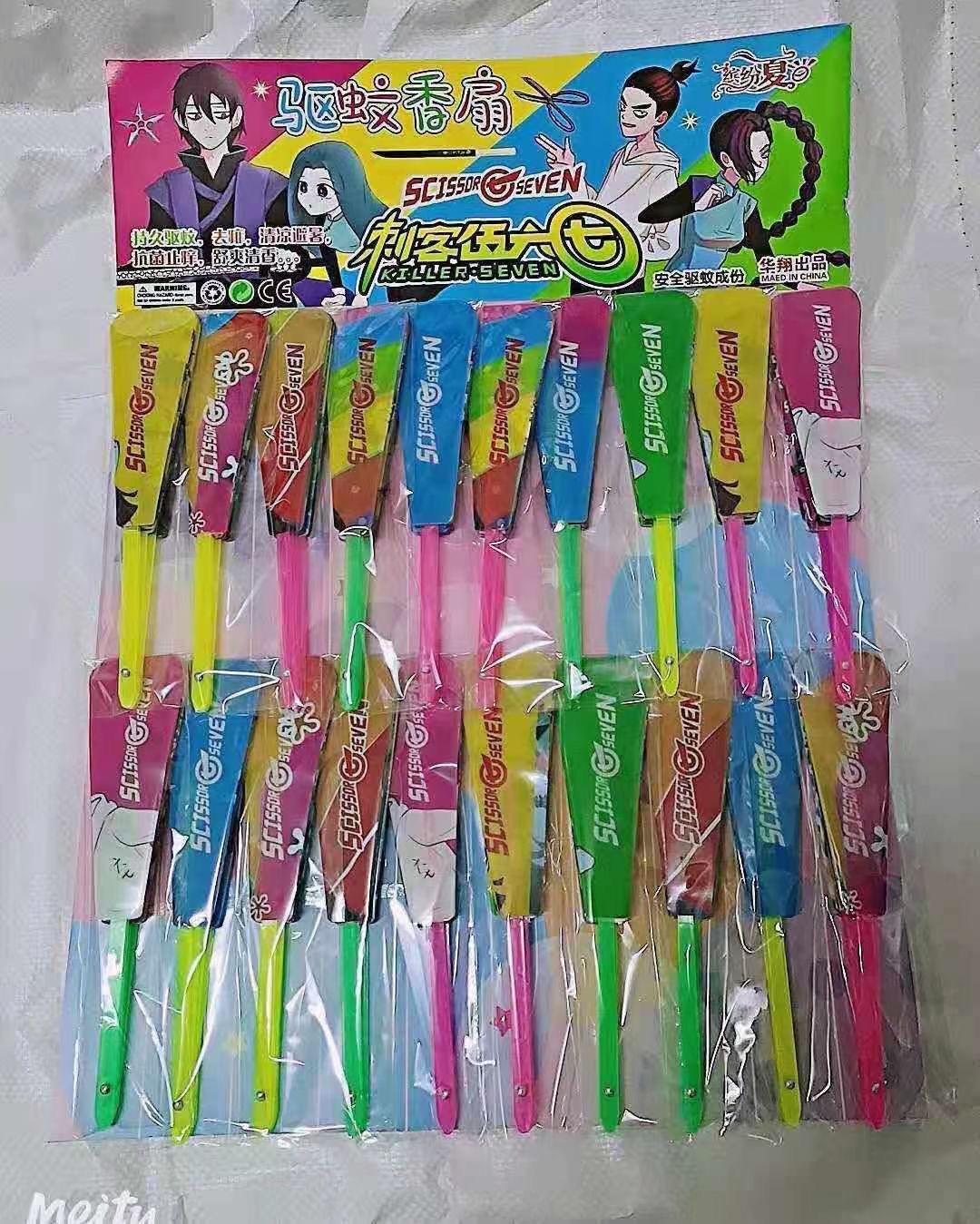 Tableros colgantes piso stand 1 yuan juguetes para niños alrededor de la escuela detail image 2