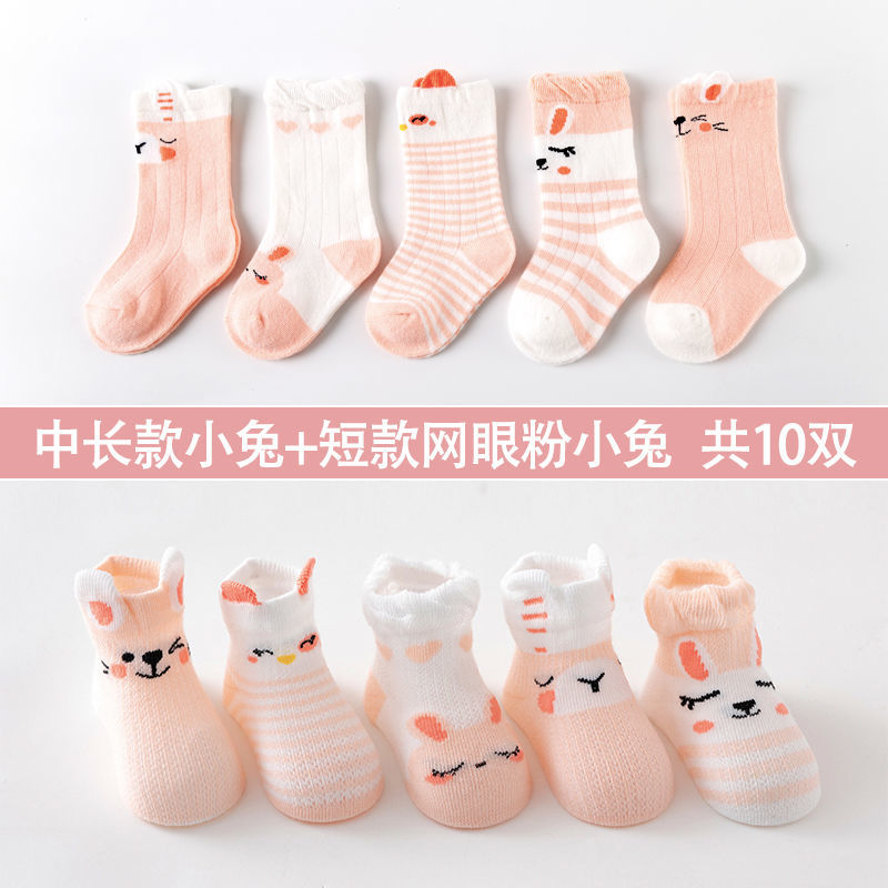 春秋长筒袜婴儿用品防蚊袜宝宝袜子夏季