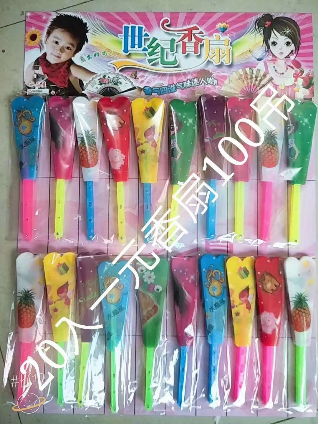 Tableros colgantes piso stand 1 yuan juguetes para niños alrededor de la escuela detail image 7